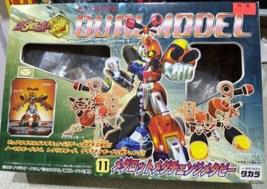 Takara Medabots Medarot Dual Model 11 Figure Used