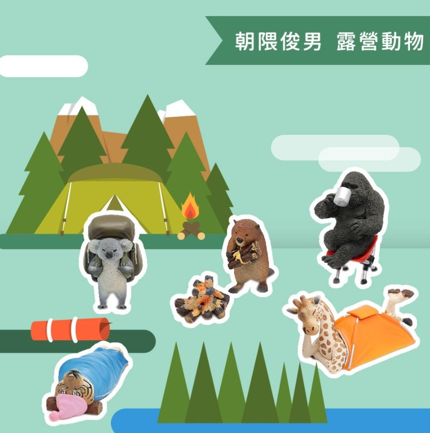 Yendar Taiwan Limited Asakuma Toshio Animal Life Camp Series 1 5 Trading Figure Set