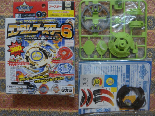 Takara Tomy Metal Fight Beyblade Rndom Booster 6 Driger Model Kit Figure