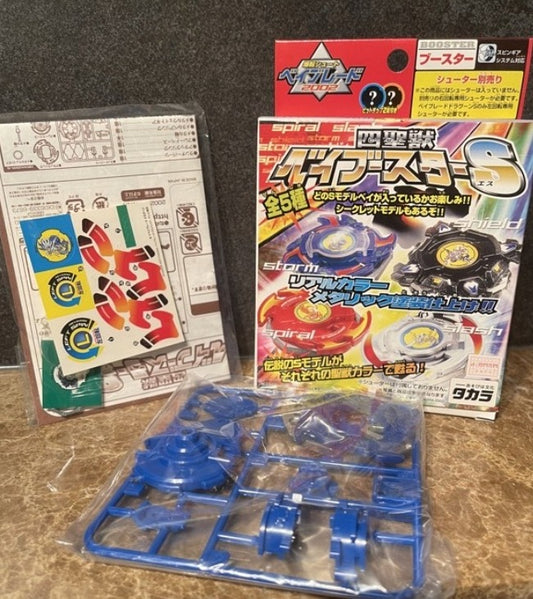 Takara Metal Fight Beyblade Random Booster S Model Kit Type A