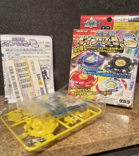 Takara Metal Fight Beyblade Random Booster S Model Kit Type D
