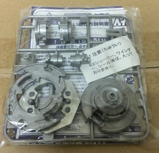 Takara Tomy Metal Fight Beyblade A-2 A2 Dranzer S Grey ver Limited Edition Model Kit Figure