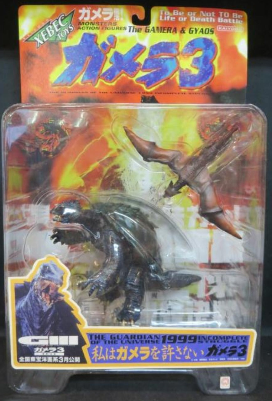 Kaiyodo Xebec Toys Gamera 3 The Guardian of the Universe Gamera & Gyaos Trading Figure