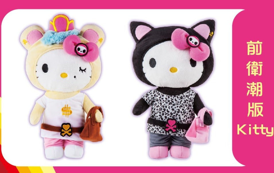 Donutella's Sweet Shop Mini Be + Tokidoki Plush Dolls