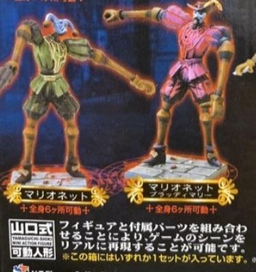 Kaiyodo Takara K-T Devil May Cry Part 1 2 Collection Figure Set