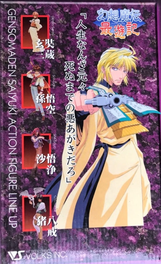 Volks 1/8 Gensomaden Saiyuki Genjyo Sanzo Action Statue Pvc Figure