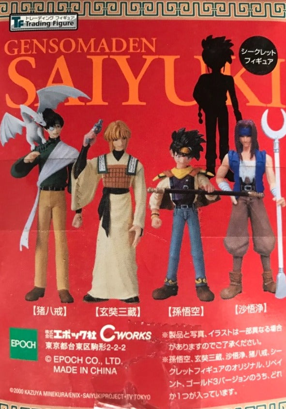 Epoch C-works Gensomaden Saiyuki Gaiden 4 Trading Figure Set