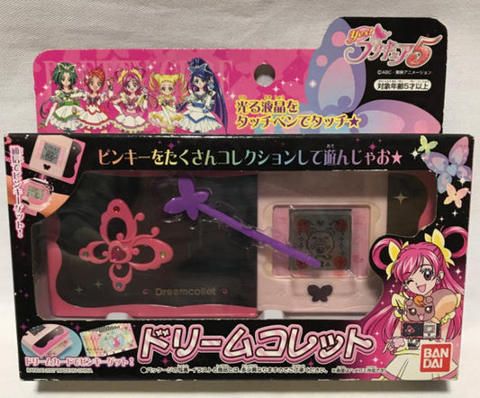 Bandai Yes Pretty Cure 5 Digital Trading Figure