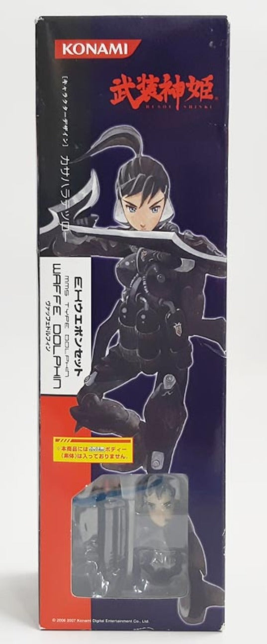 Konami Busou Shinki MMS Type Waffe Dolphin Action Figure
