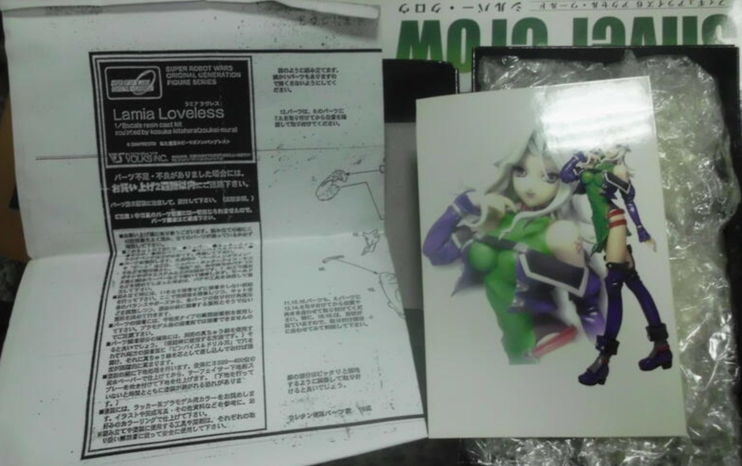 Volks 1/8 Super Robot Wars Original Generations OG Lamia Loveless Cold Cast Model Kit Figure