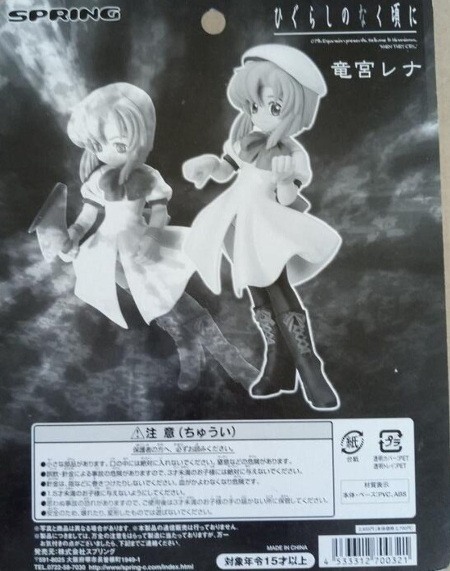 Spring Higurashi no Naku Koro Ni When They Cry Ryugu Rena Trading Figure
