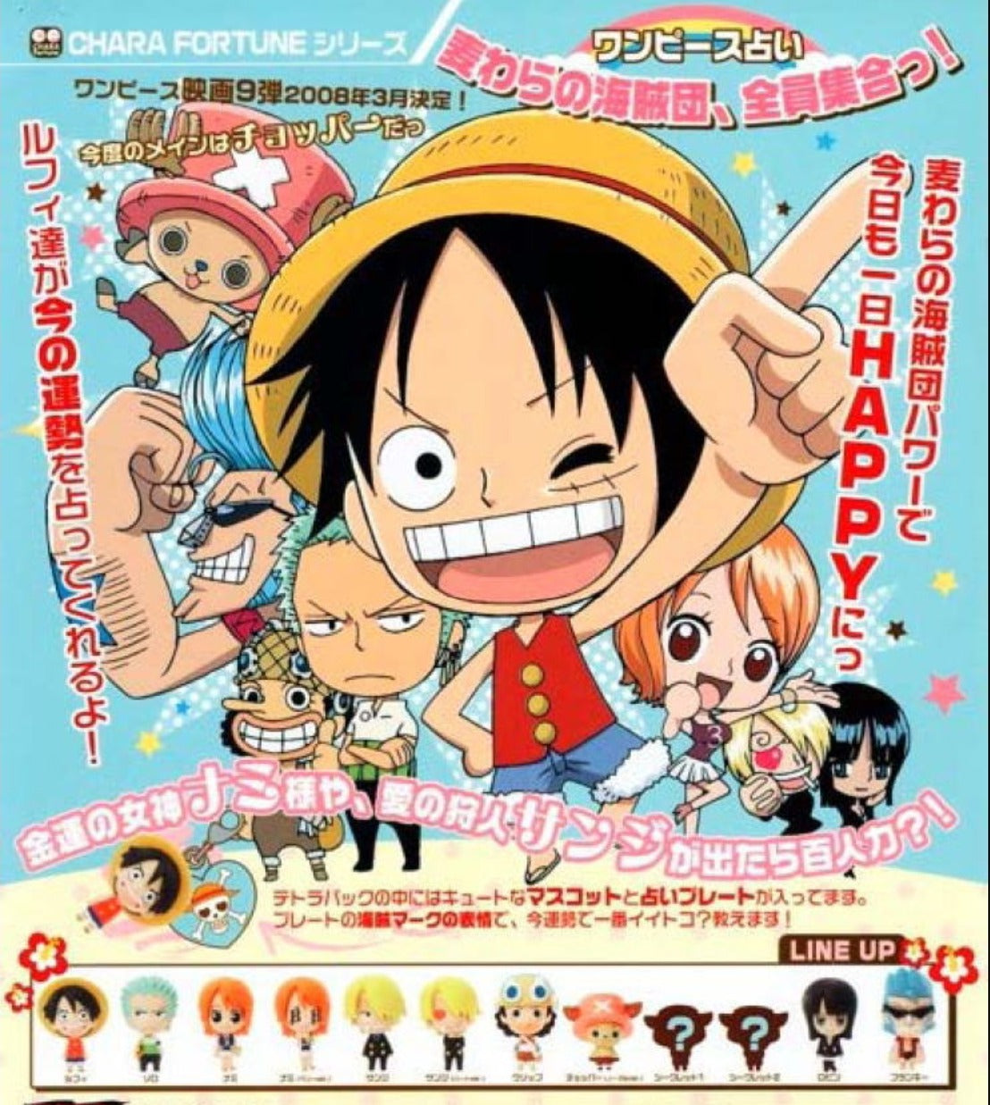 Megahouse One Piece Chara Fortune 12 Mascot Strap Trading Figure Set