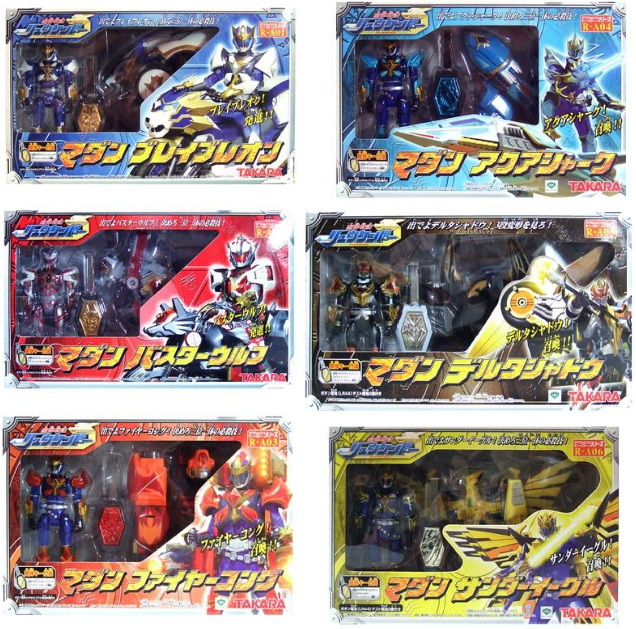 Takara Madan Senki Ryukendo R-A01 R-A02 R-A03 R-A04 R-A05 R-A06 6 Action Figure Set