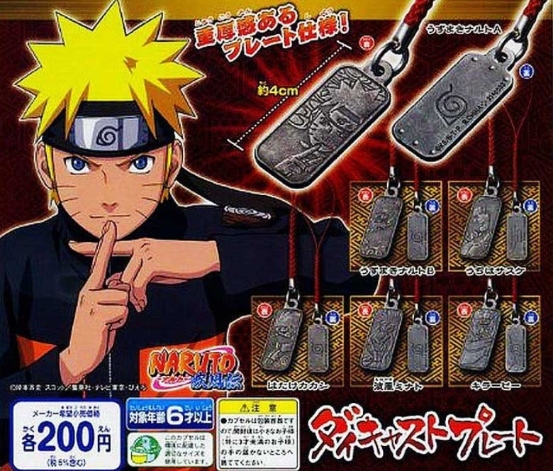 Banpresto Naruto Shippuden Metal Plate Strap 6 Collection Figure Set