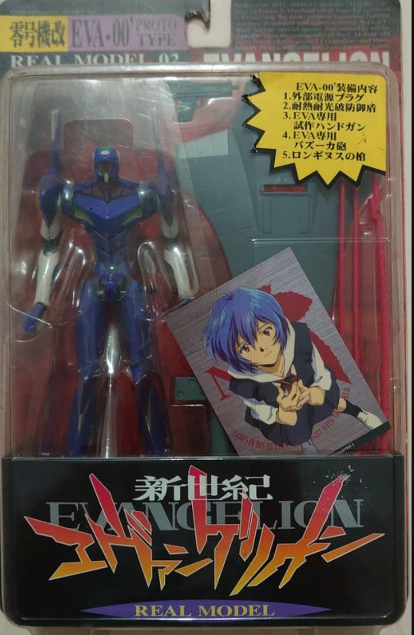 Sega Neon Genesis Evangelion Real Model 02 EVA-00 Proto Type Action Figure