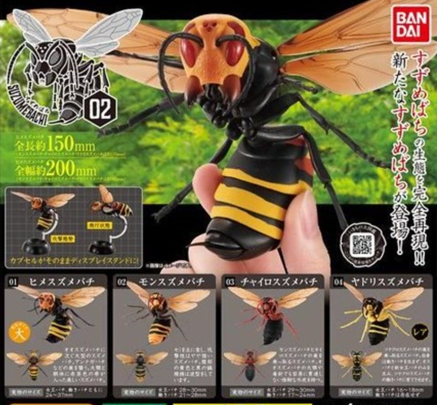Bandai The Diversity of Life on Earth Gashapon Suzumebachi Hornet Wasp Part 2 4 Collection Figure Set