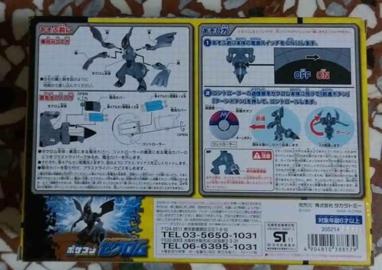 Takara Tomy Pokemon Pocket Monster Radio Control Zekrom Action Figure