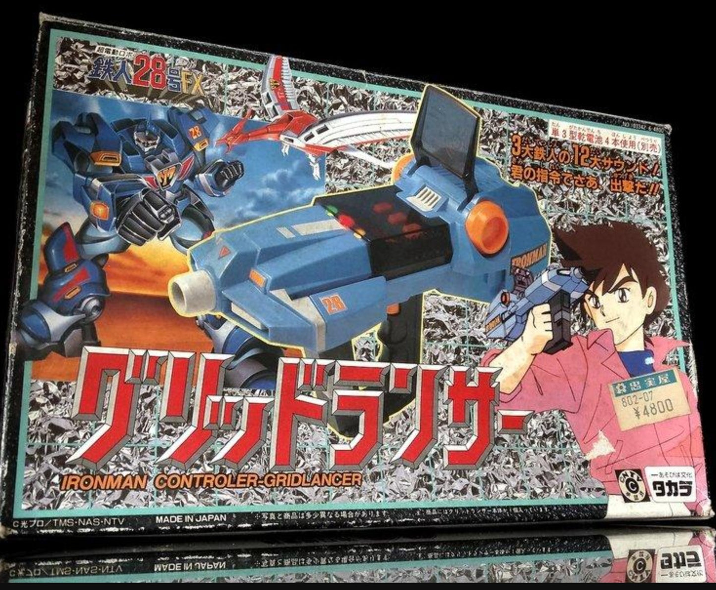 Takara Tetsujin Ironman 28 Fx Controler Gridlancer Action Figure