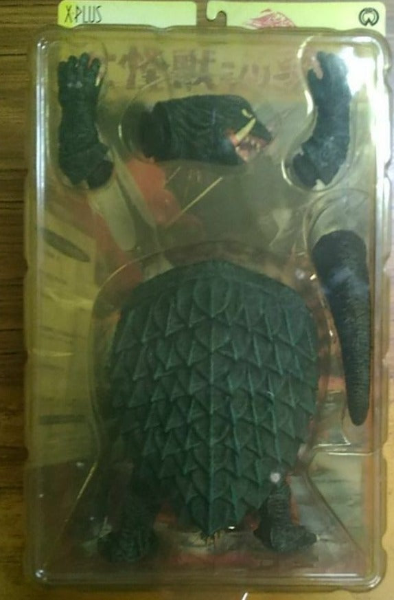X-Plus Heisei Dai Kaiju Godzilla Gamera Action Figure