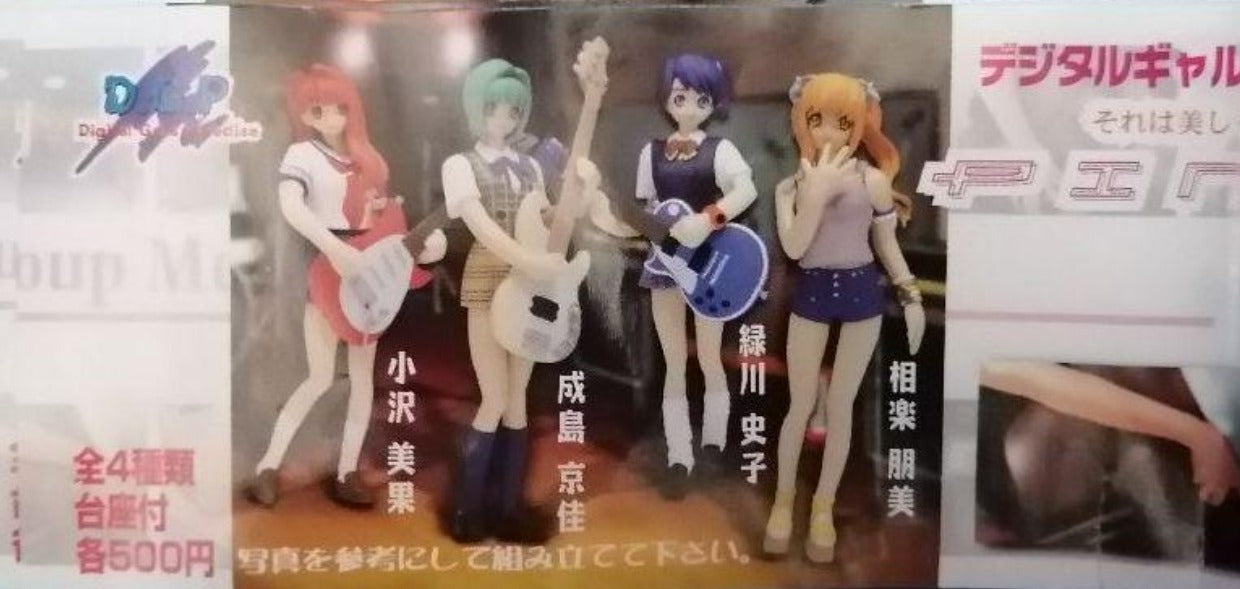 Millennium DGP Digital Gals Gashapon Pinup Girls 4 Figure Set