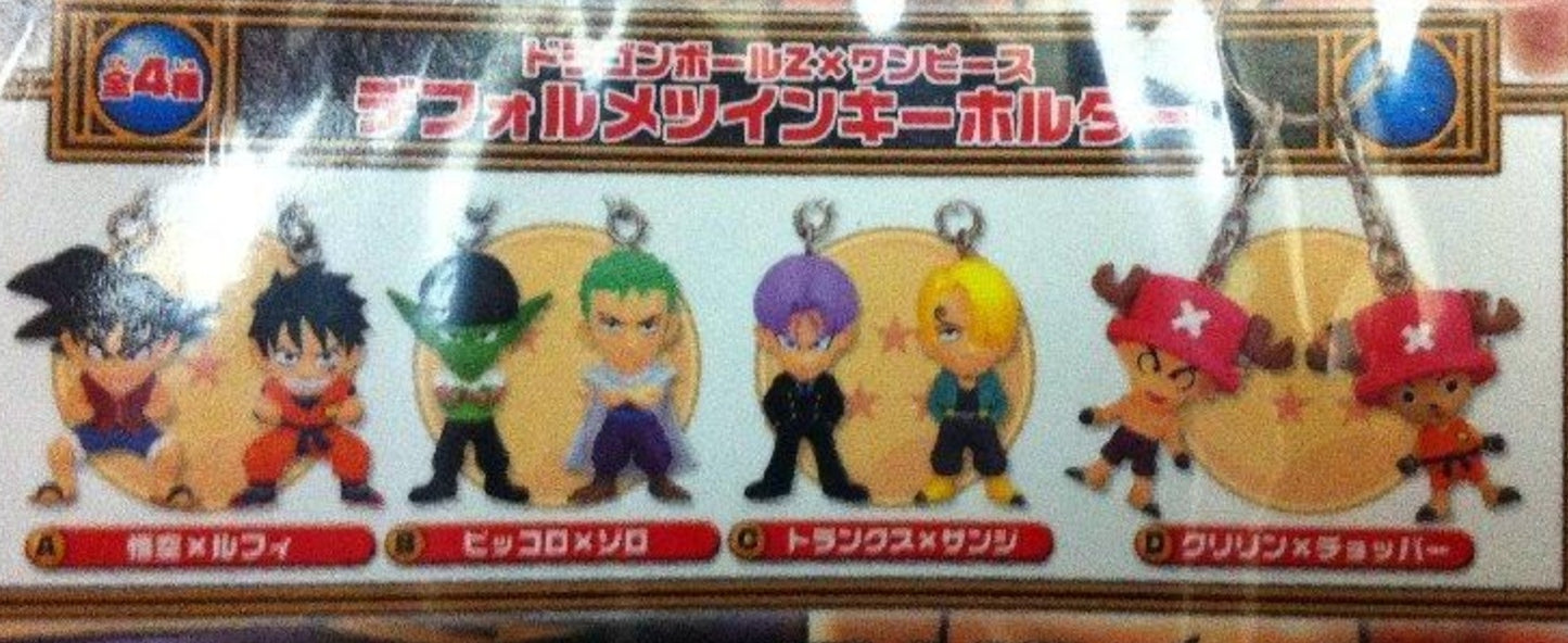 Banpresto 40th Weekly Jump Dragon Ball Z DBZ x One Piece Trading 4 Key Chain Holder Strap Figure Set
