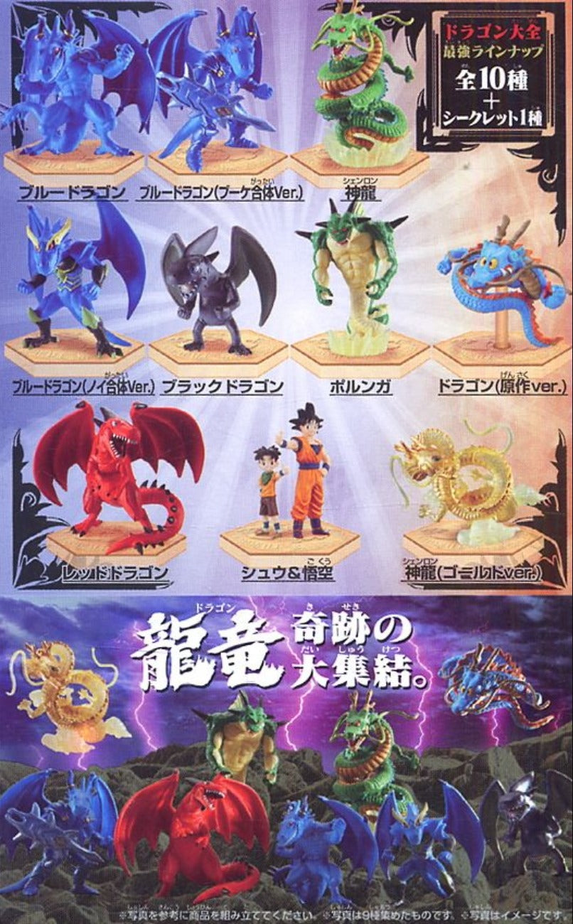Bandai Weekly Jump 40th Dragon Ball x Blue Dragon Sealed Box 10 Random Trading Figure Set