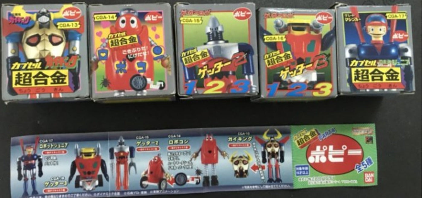 Bandai Gashapon Chogokin CGA Popy Part 4 5 Trading Figure Set