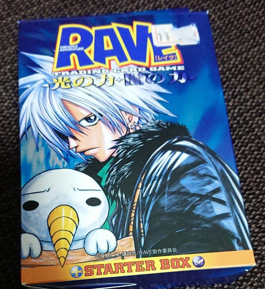Konami Mashima Hiro Rave Trading Card Game Starter Box