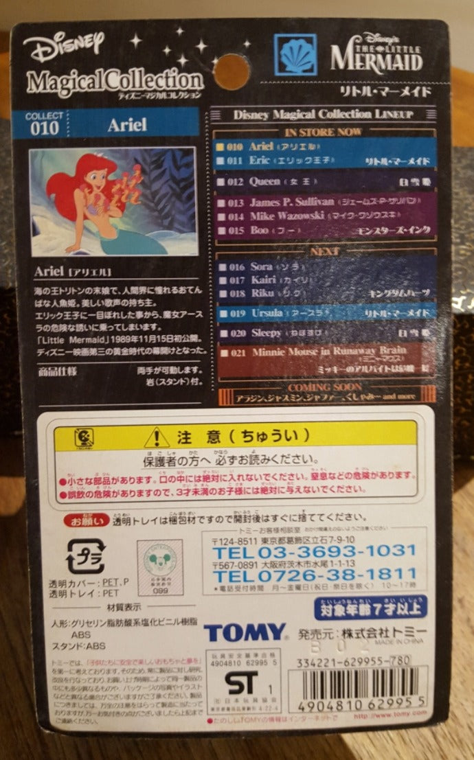 Tomy Disney Magical Collection 010 The Little Mermaid Ariel Trading Figure