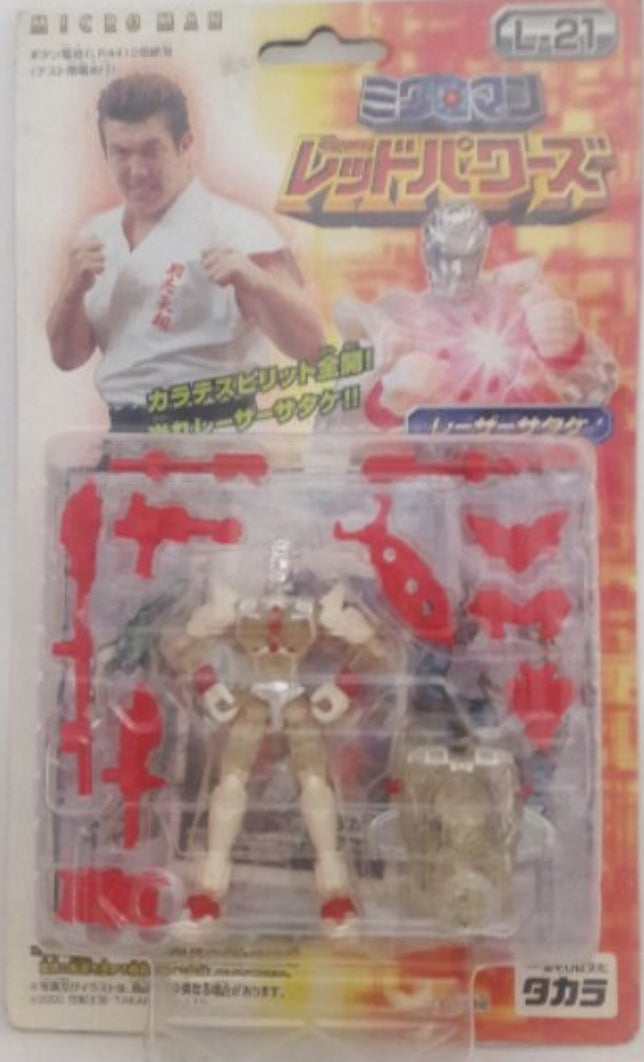 Takara 2000 Microman Micronauts LED Powers Series L-21 Laser Satake Figure