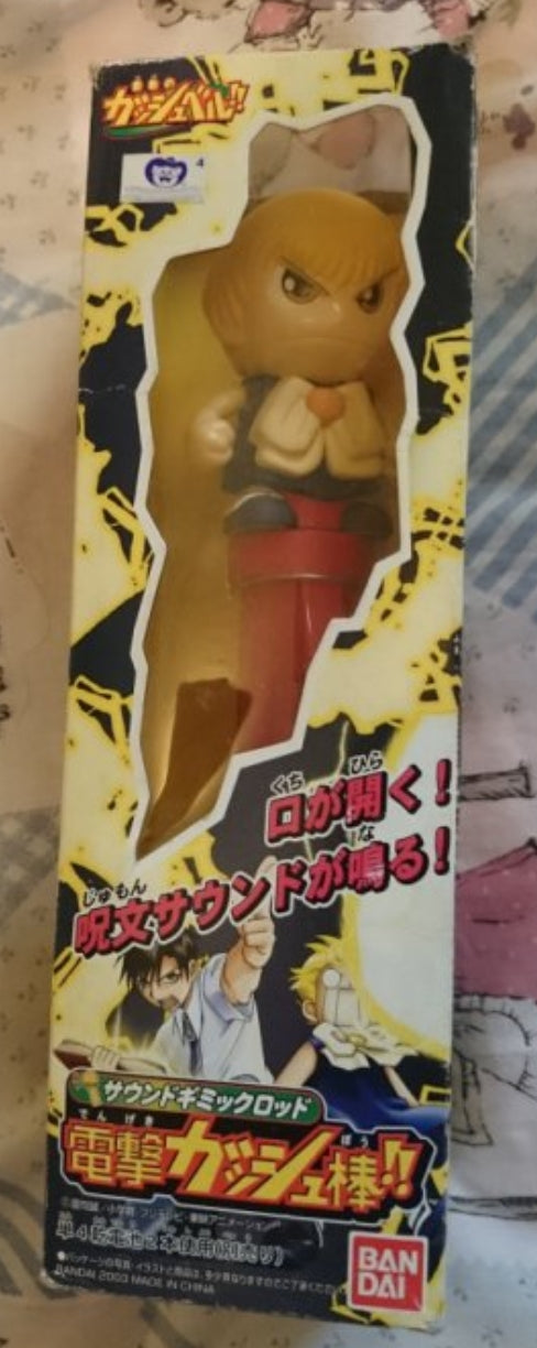 Bandai Konjiki No Gash Bell Zatch Toy Stick