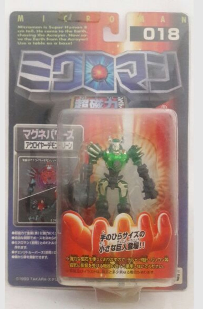 Takara 1999 Microman Micronauts Magne Power Series 016 017 018 Demon Red Blue Green Action Figure Set