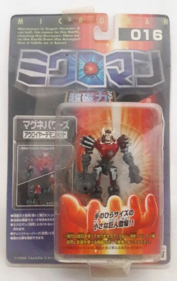 Takara 1999 Microman Micronauts Magne Power Series 016 017 018 Demon Red Blue Green Action Figure Set