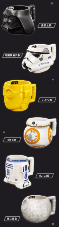 Star Wars Mug Limited Offer