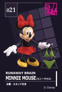 Tomy Disney Magical Collection 021 Runaway Brain Minnie Mouse Trading Figure - Lavits Figure