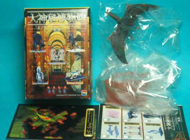 Medicom Toys The Great Mystery Museum Collection Series 2 No 09 Trading Figure - Lavits Figure