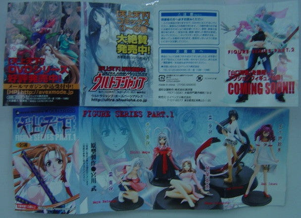 Kaiyodo K&M Tenjo Tenge Inferno Paradiso Gashapon Part 1 5 Figure Set - Lavits Figure