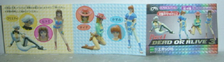 Epoch C-Works Dead Or Alive 3 DOA Gashapon Capsule Part 1 4 Trading Collection Figure Set - Lavits Figure