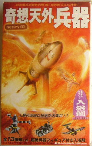 Takara Tomy Super Bizarre Weapons 1 Unopened Box 12 Random Trading Figure Set - Lavits Figure
- 1
