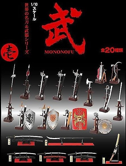 Mononofu Arms Weapon Collection Vol Part 1 20+2 Secret 22 Figure Set