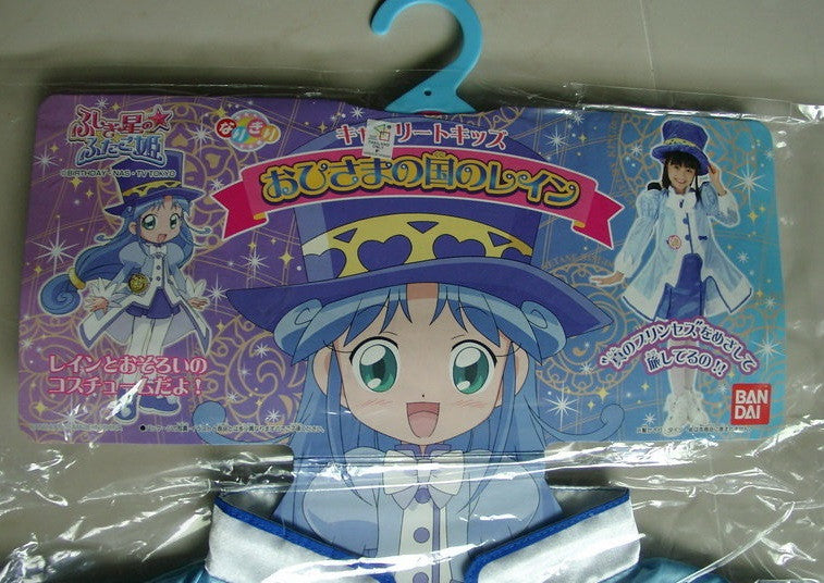 Bandai Fushigiboshi No Futagohime Rein Ver. Unifersal Princess Cosplay Costume Suit For Children - Lavits Figure
- 1
