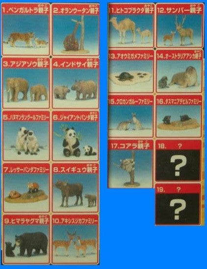 Bandai World Nature Animals Collection Asia Australia Ver. 17+2 Secret 19 Trading Figure Set - Lavits Figure
- 1