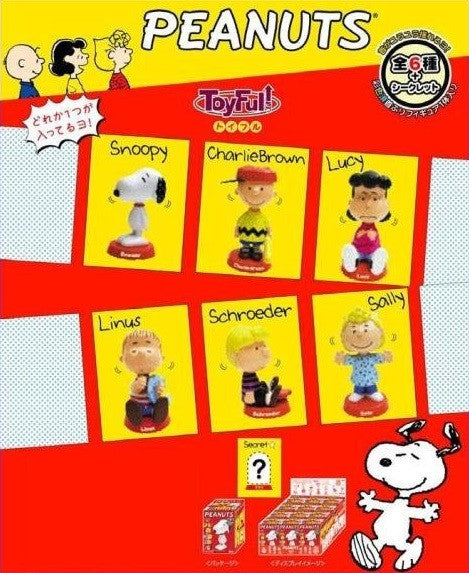Run'a The Peanuts Snoopy Toyfull Bubble Head 6 Trading Collection Figure Set - Lavits Figure