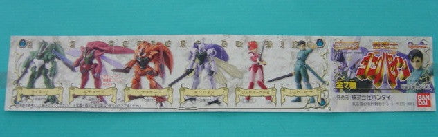 Bandai Aura Battler Dunbine Gashapon 6+1 Secret 7 Trading Collection Figure Set - Lavits Figure