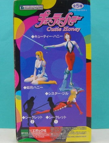 Epoch C-works Cutie Honey Trading Collection Part 1 5 Figure Set - Lavits Figure
- 2