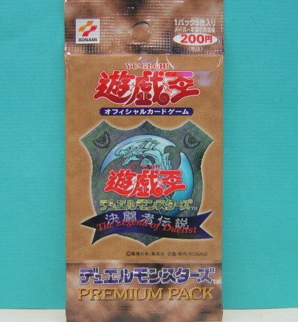 Konami Yu Gi Oh Premuim Pack 1 PP1 Unopened Trading Card Set - Lavits Figure