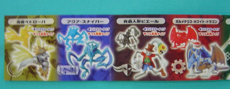 Takara Duel Masters Gashapon Capsule Vol 1 6 Mini Trading Figure Set - Lavits Figure
 - 3