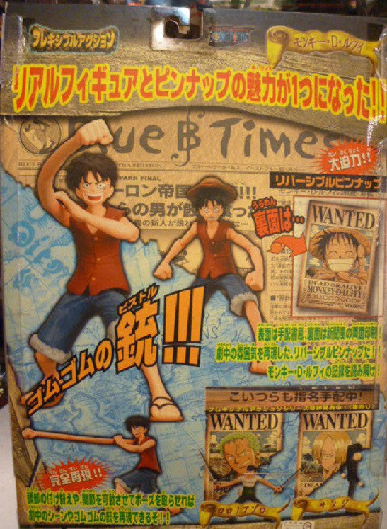 Bandai One Piece Flexible Monkey D Luffy Action Figure - Lavits Figure
- 2