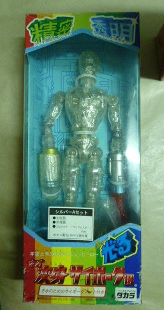 Takara 1/6 12" Henshin Cyborg Microman Type A Action Figure Set - Lavits Figure