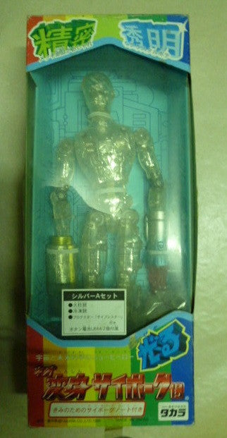 Takara 1/6 12" Henshin Cyborg Microman Type D Action Figure Set - Lavits Figure